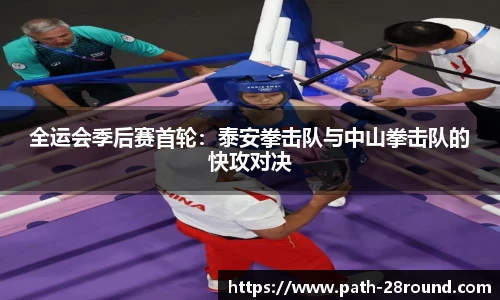 28圈官方网站