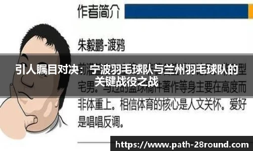 28圈官方网站