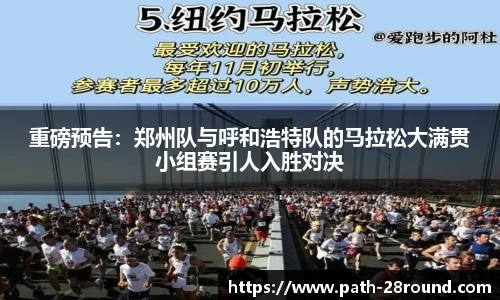 28圈首页