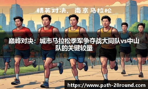 28圈首页