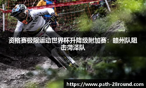 28圈官方网站