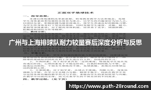 28圈首页